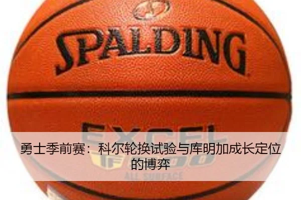 yong-shi-ji-qian-sai-ke-er-lun-huan-shi-yan-yu-ku-ming-jia-cheng-zhang-ding-wei-de-bo-yi-3-212.jpg